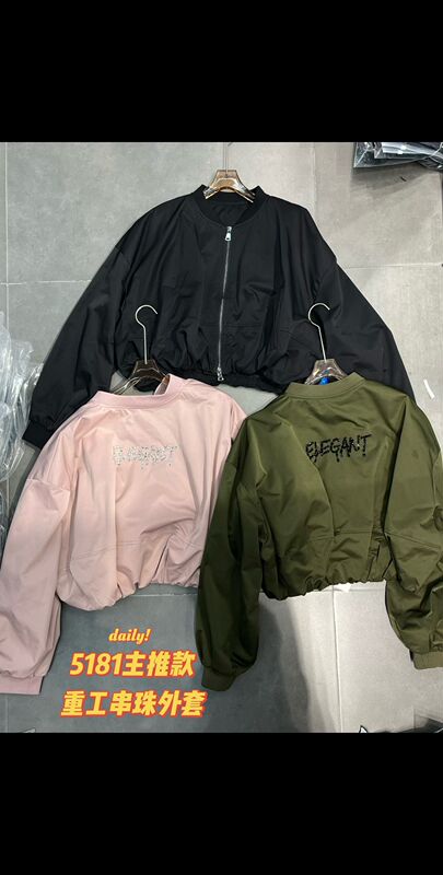 Butterfly-Inspired 90306 Spring Fashion Heavy Beaded Baseball Jacket for Women, Loose Fit, Slimming, Versatile Casual Jacket Top Trendy