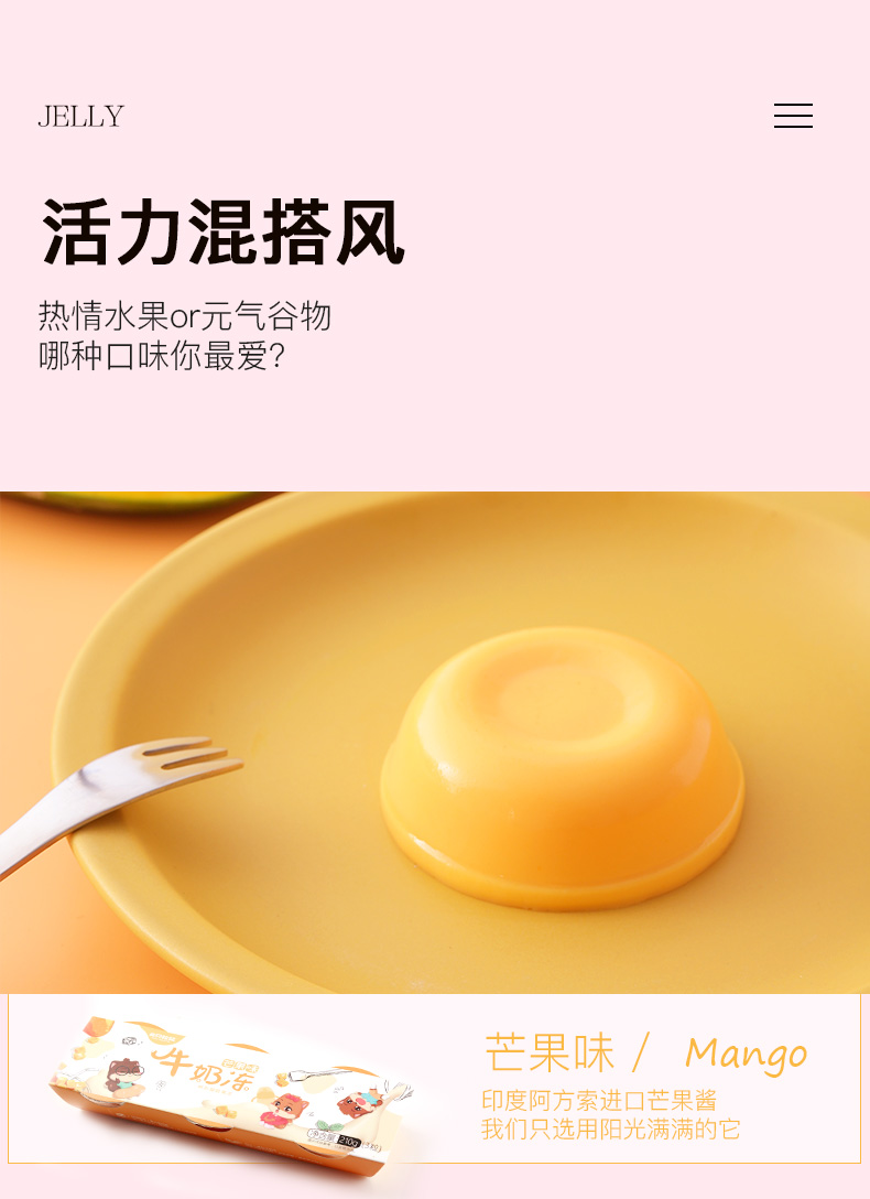 Подробная информация о замораживании молока_03.jpg