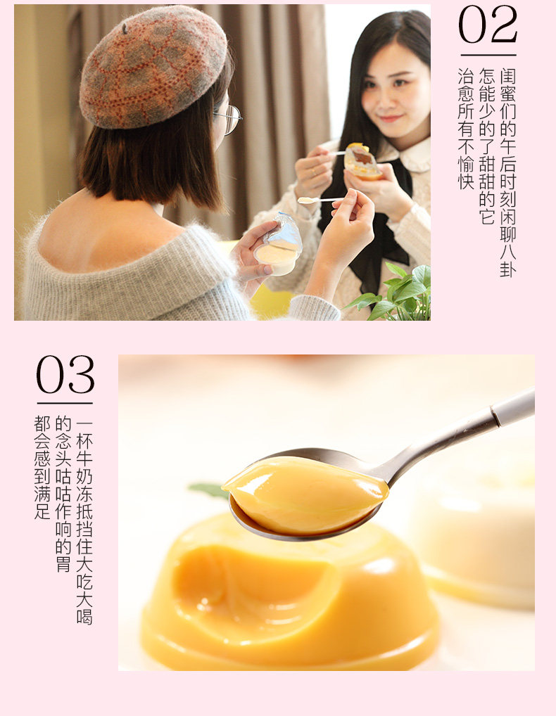 Подробная информация о замораживании молока_08.jpg