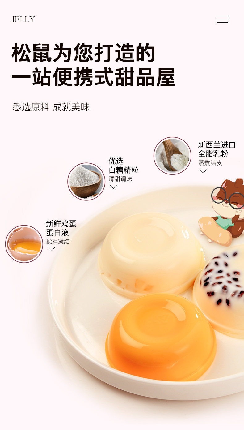 Подробная информация о замораживании молока_05.jpg