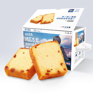 双重优惠：24.9元包邮  三只松鼠 果丁蛋糕800g/箱