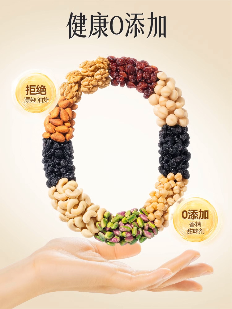 Three Squirrels Daily Nuts 750g/30 Packs Healthy Mixed Dried Nuts Snacks New Year Gift Box for Gifting