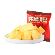 Over 29 yuan (Three Squirrels_Pepper Rice Crispy Rice Rice Crispy Rice Crispy Rice 18g) Internet Celebrity Office Snacks Hot and Spicy