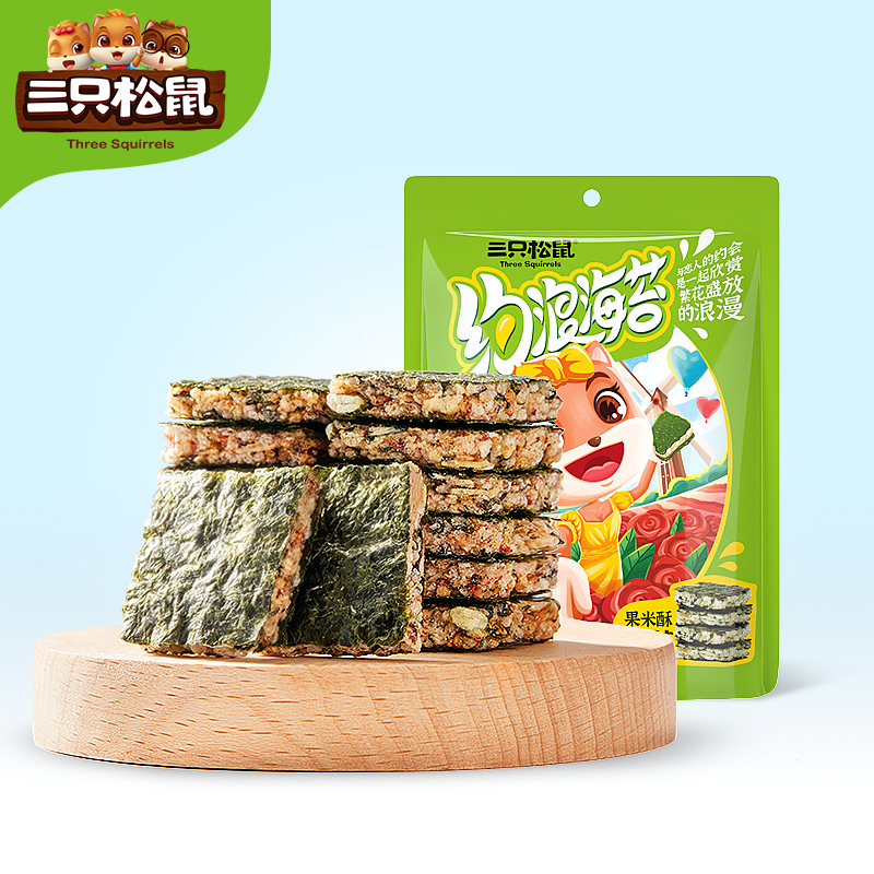 (Three squirrels _ fruit rice sandwich seaweed crisp 35gx2 bags) bibimbap ingredients children's casual ready-to-eat snack snack snacks