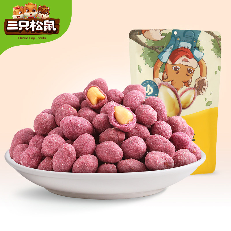 (Three squirrels _ purple potato peanuts 205gx2 bags) leisure snacks nuts stir-fried cooked peanuts rice fresh