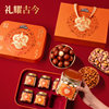 [Super New Year Festival]Three Squirrels Xianglin Yingrui Premium Canned Nuts with Lid 1415g/6 Cans