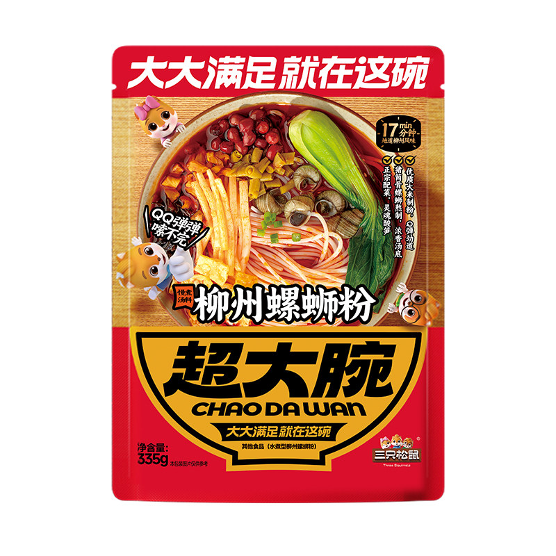 超大腕螺蛳粉柳州特产正宗米粉方便速食夜宵即食解馋小吃三只松鼠