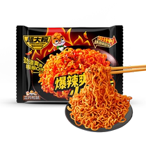 (满99减30)三只松鼠超大腕火鸡面103gx2袋炸酱拌面速食零食
