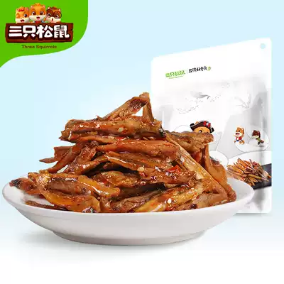 (Three Squirrels_Small Fish Little Fish baby 100gx2 bag) seafood snacks snack instant dried fish small yellow croaker
