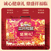 [Enterprise Purchase] Three Squirrels Nut Gift Box Dǐngzǐ a Type 20 Bags/2081G, a Gift for Elders, Healthy and Beneficial