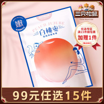 (Choose 15 pieces for 99 yuan) Three Squirrels_White Peach Jujube 40g Internet celebrity casual crispy jujube red jujube candied jujube crispy