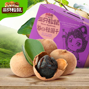 【三只松鼠_每日桂圆干750g/箱】量贩休闲零食干货特产小吃龙眼