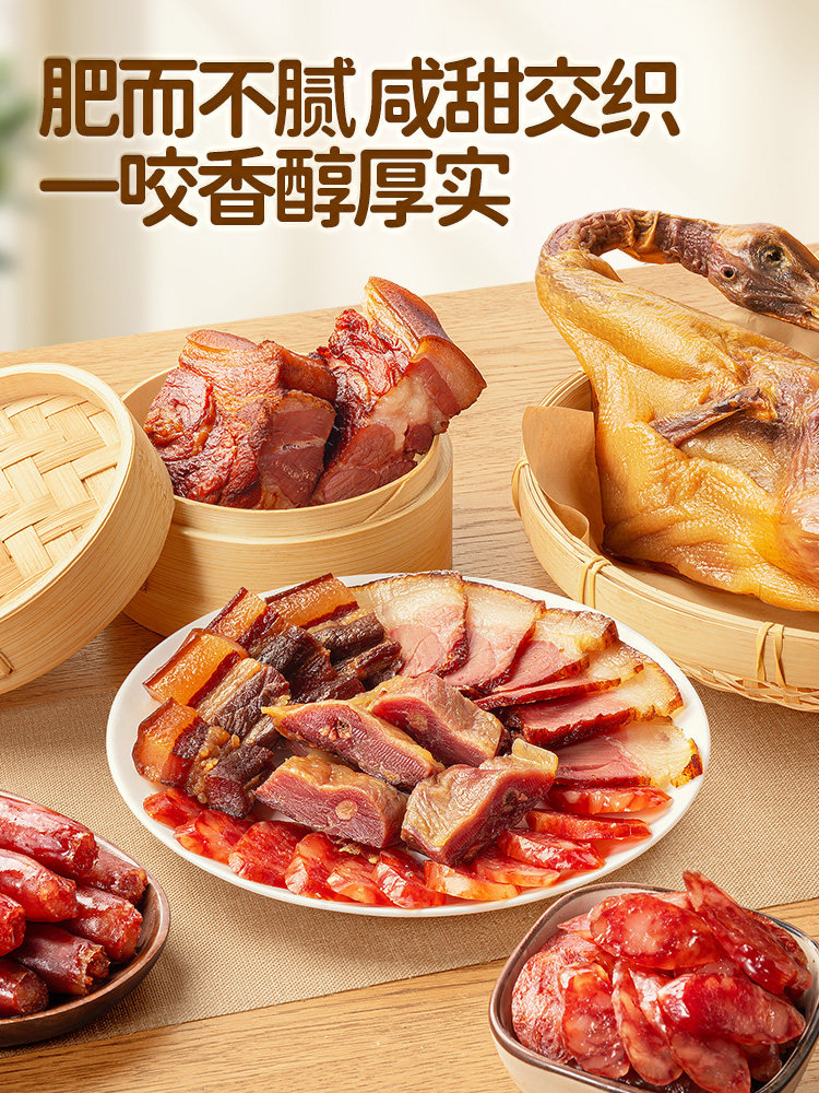 Auntie's Apron_Cantonese-Style Cured Meats, Cured Duck, Sausage, Savory Flavor Gift Box, Specialty New Year Goods, Gift-Giving, Three Squirrels