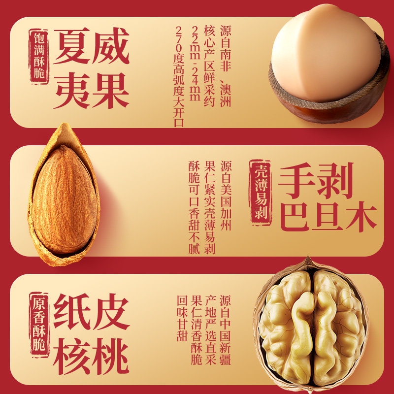 [Recommended by the Host] Three Squirrels Fortune Bucket Nut Gift Box 1454g/11 Bags Gift Snack Pack