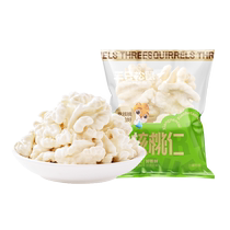 Shipped by SF Express (Three Squirrels_Fresh Walnut Kernels 250g) 10 Days Extremely Fresh Short Guarantee Xinjiang Paper Stripping