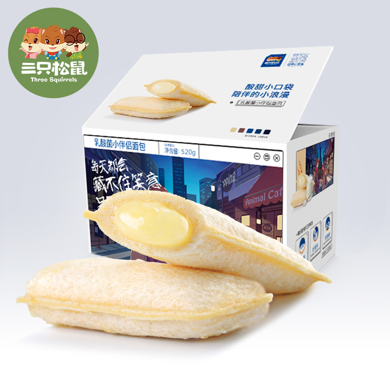 三只松鼠 乳酸菌小伴侣夹心面包 800g 双重优惠折后¥24.9包邮 三只松鼠 乳酸菌小伴侣夹心面包 800g 双重优惠折后¥24.9包邮