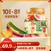 [Recommended by the Host] Three Squirrels Mass-Produced Canned 18 Kinds of Fruit and Vegetable Crisps 500g Snacks, Dried Fruits, Healthy and Nutritious