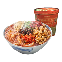 (Choose 15 pieces for 99 yuan) Three Squirrels_Chongqing Hot and Sour Noodles 130g Instant Instant Noodles Snacks