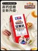 [Three Squirrels_Low Sugar, High Calcium/Nut Milk 250ml*10 Boxes*4 Cartons] Walnut Milk, Healthy New Year Gift
