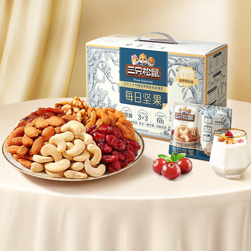 [Three Squirrels_Daily Nuts 740g/30 Packs] Healthy Mixed Dried Fruit and Nut Snacks, Whole Box for Gifting