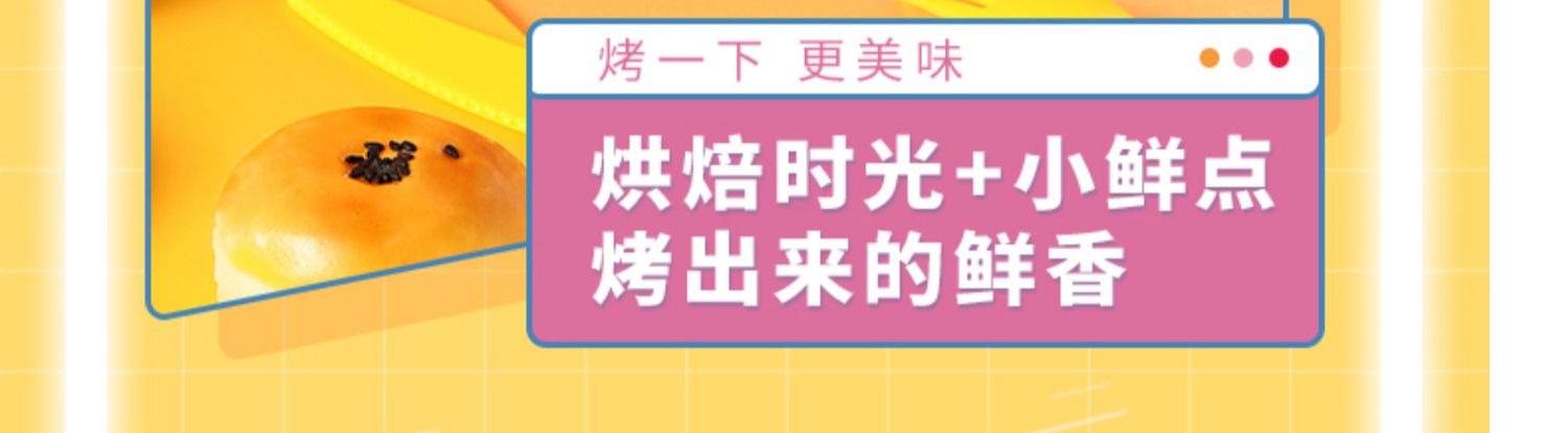 【拍两件】三只松鼠_蛋黄酥320g红豆味