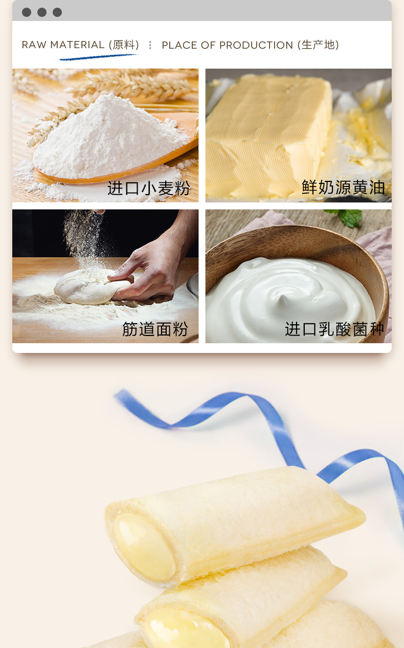 三只松鼠 乳酸菌小伴侣 口袋面包 800g/箱 图3