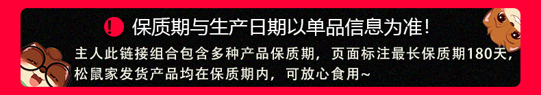 拍3件【三只松鼠】麻辣零食大礼包72包