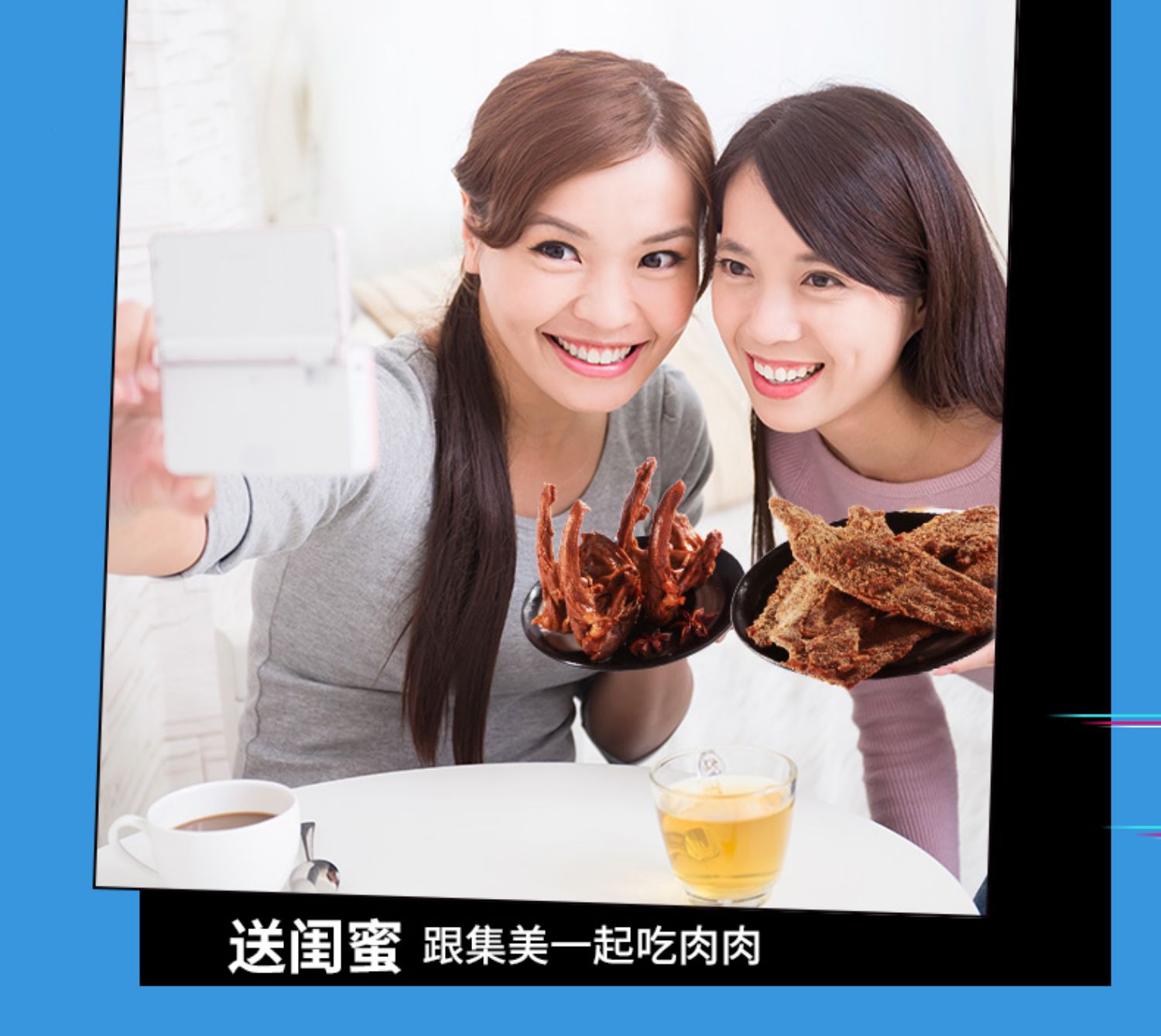 【三只松鼠】全肉零食大礼包1493g