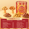 [Recommended by the Host] Three Squirrels Fortune Bucket Nut Gift Box 1454g/11 Bags Gift Snack Pack