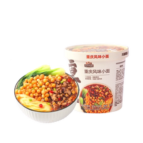 (30 off for orders over 99) Three Squirrels Chongqing Noodles 108g Special Small Noodles Instant Noodles for Breakfast and Late Night Snacks