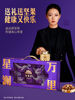 Three Squirrels Nut Gift Box Wanlixinglan 1910g/10 Cans New Year Gift Pack High-End and Elegant Healthy Gift for Gifting