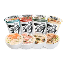 (Three Squirrels_Preserved Egg and Lean Meat Porridge 38g*3 barrels) Freeze-dried breakfast ready to eat without cooking convenient and nutritious