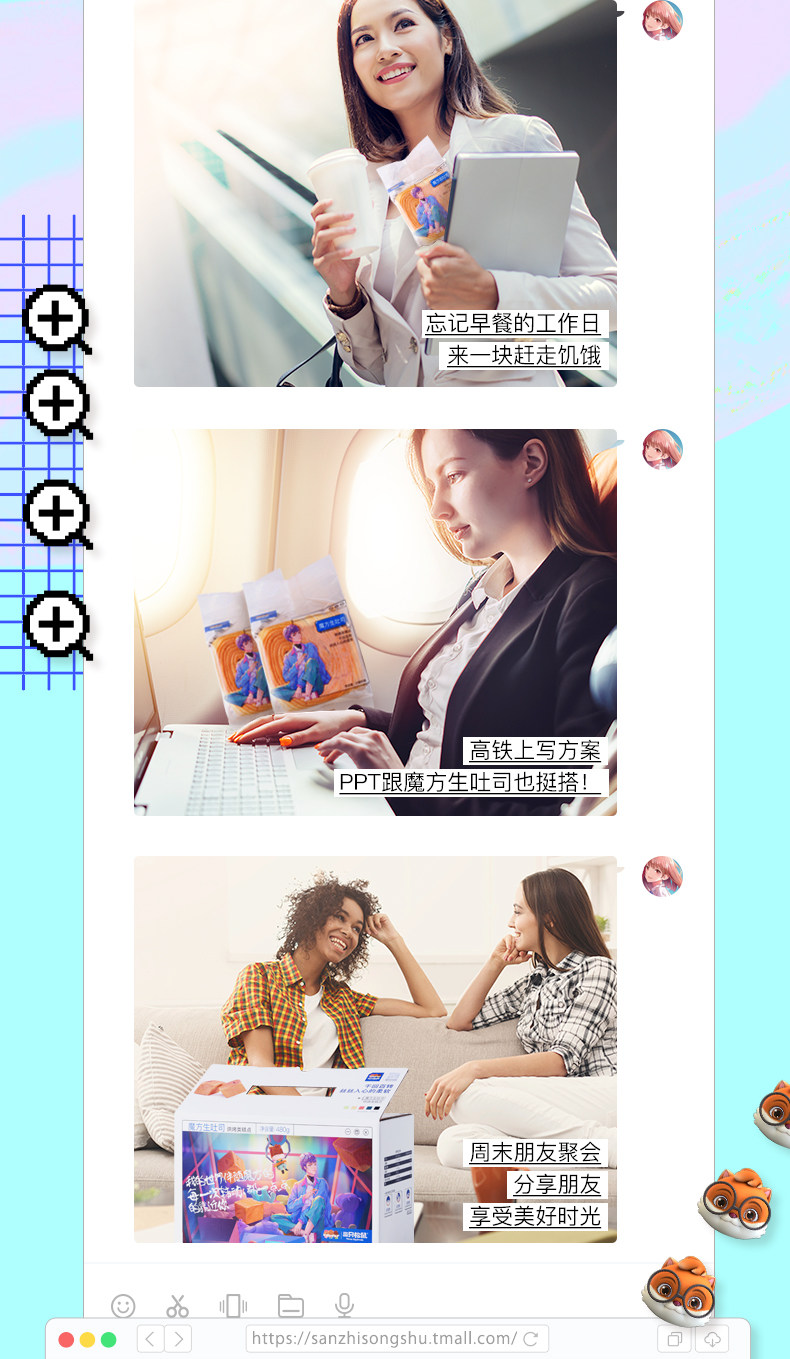 三只松鼠 新品红豆馅 魔方生吐司 480g*2件 共12枚 图3