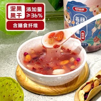 [Three Squirrels Osmanthus Nut Lotus Root Soup 350g] Instant Lotus Root Soup, a Healthy and Nutritious Breakfast Gift for Elders