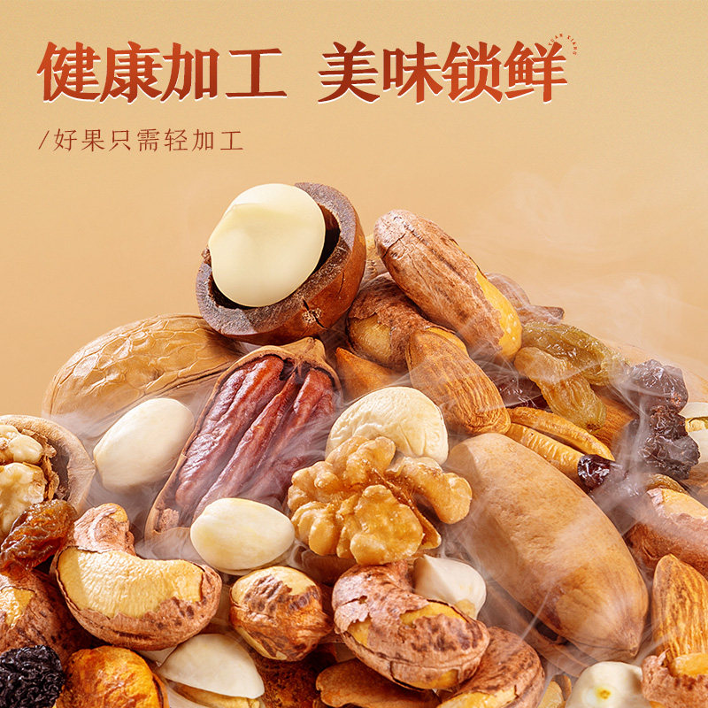 Three Squirrels_Golden Gift Jar Nut Gift Box 1460g/8 Cans, a Gift for Elders, Snack Gift Pack