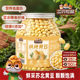 Three Squirrels Canned Roasted Soybeans 450g
