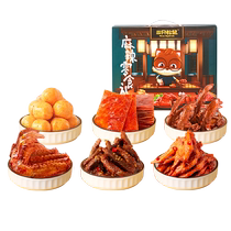 New Products _ Three Squirrels Spicy Snacks 741g 28 Packs _ Meat Snacks Big Gift Bags Cooked Food Gift Box Halite