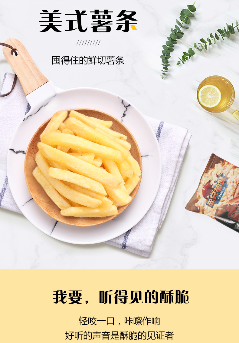 American Fresh Fries_02.jpg