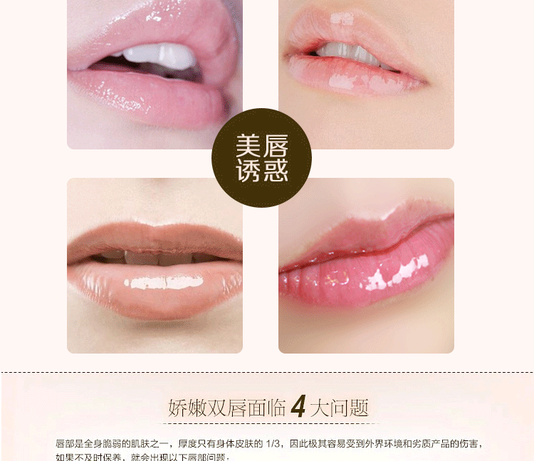 Pháp Guard Lip Balm Chăm sóc môi không màu Vaseline Phụ nữ mang thai Lip Balm Phụ nữ dưỡng ẩm ủ môi laneige 20g