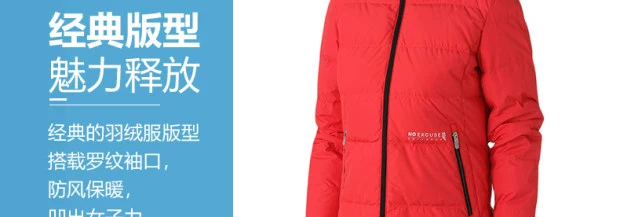 Áo khoác nữ VIP xuống mùa đông 2017 mới ngắn đoạn dày ấm ấm hoang dã xuống áo khoác 2075078 - Thể thao xuống áo khoác