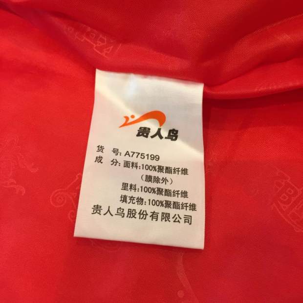Quần áo thể thao nam VIP chim ấm áp chống gió epaulettes trùm đầu 2017 mùa đông và mùa thu cotton mới A775199 - Quần áo độn bông thể thao áo phao nam lông vũ