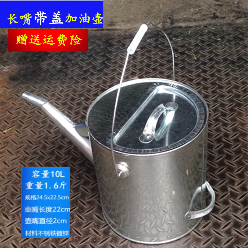 Long nozzle with lid refueling barrel gasoline barrel car motorcycle spare fuel tank 20 liters 15 liters with filter refueling pot
