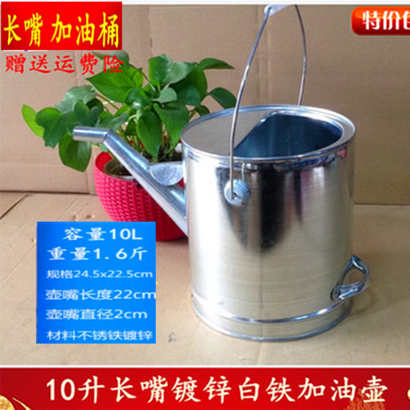 Long nozzle with lid refueling barrel gasoline barrel car motorcycle spare fuel tank 20 liters 15 liters with filter refueling pot