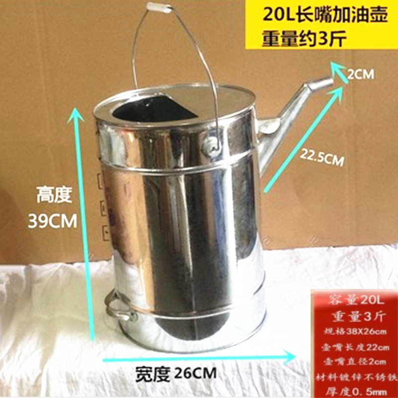 Long nozzle with lid refueling barrel gasoline barrel car motorcycle spare fuel tank 20 liters 15 liters with filter refueling pot