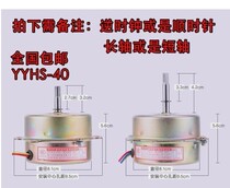YYHS-40 household bathroom fan motor integrated ceiling exhaust fan ventilator exhaust fan motor
