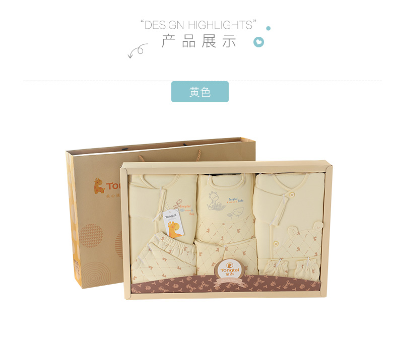 Tongtai hộp quà sơ sinh trẻ sơ sinh nam và nữ bé bông nhiều mảnh phù hợp với quần áo trẻ em hộp quà trăng tròn hộp quà cho bé sơ sinh mùa đông