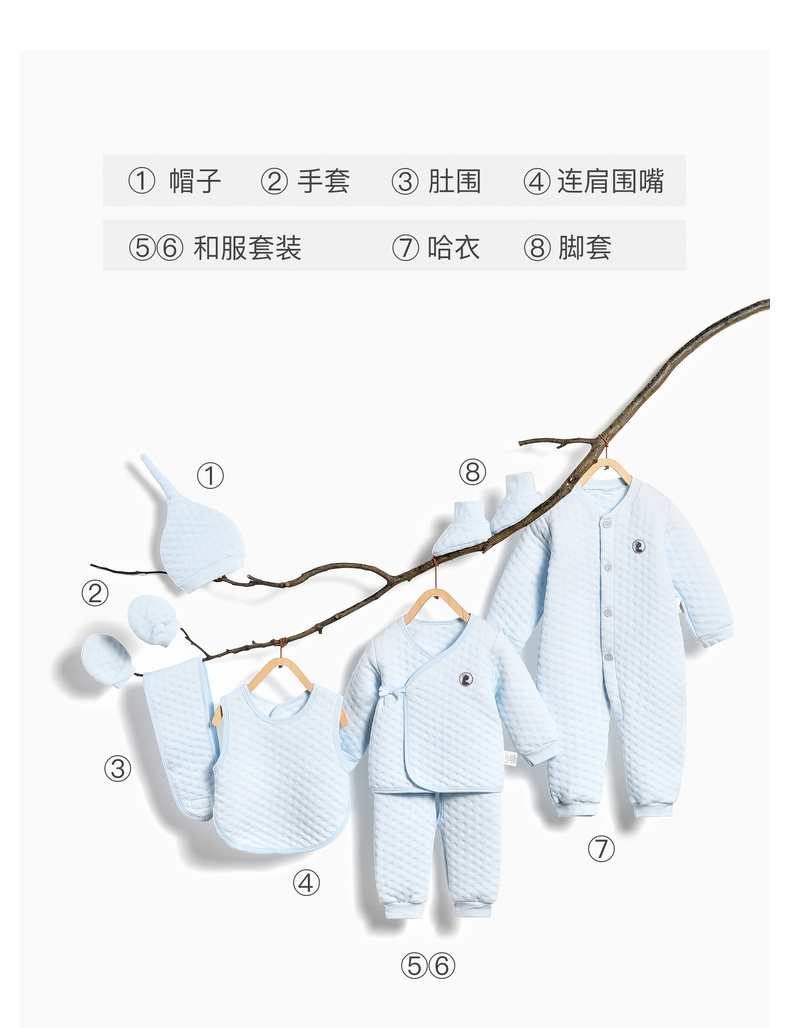 Quần áo sơ sinh Tongtai mùa thu và mùa đông trăng tròn hộp quà tặng nam và nữ bé cotton nhiệt đồ lót nhiều mảnh phù hợp bộ quà tặng cho bé sơ sinh