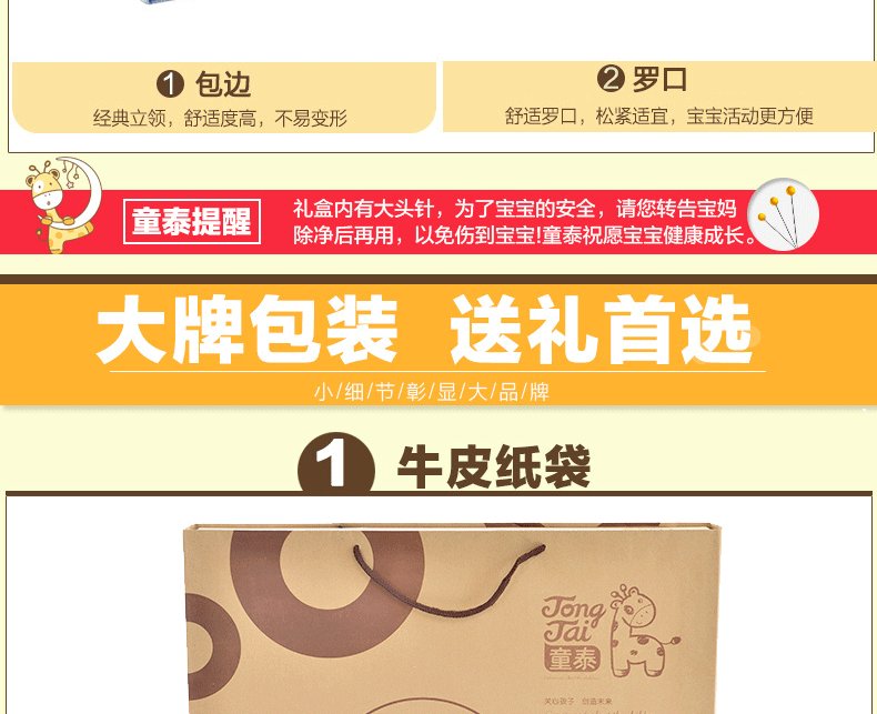 Coffret cadeau pour nouveau-né - Vêtements + Fournitures - Ref 1954616 Image 33