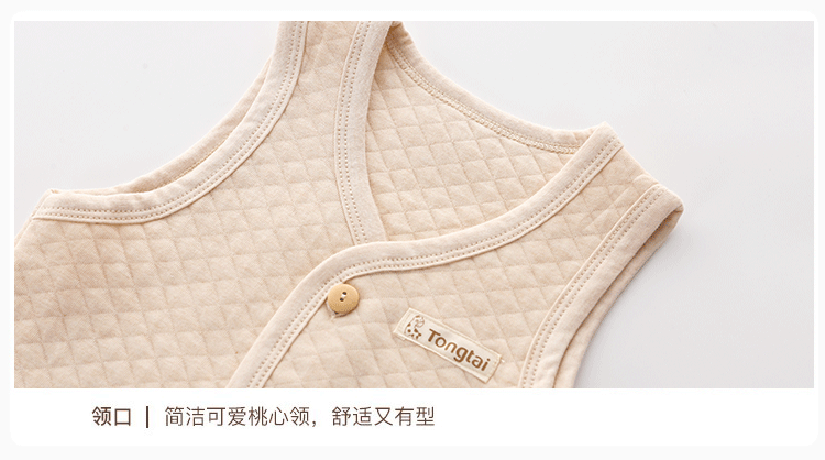 Tongtai trẻ sơ sinh bé mùa xuân và mùa thu cotton ấm vest vest quan ao tre em