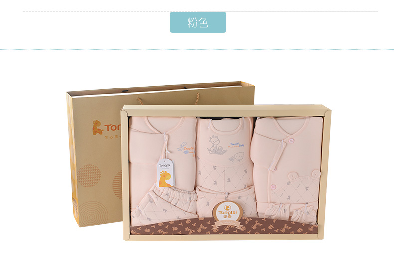 Tongtai hộp quà sơ sinh trẻ sơ sinh nam và nữ bé bông nhiều mảnh phù hợp với quần áo trẻ em hộp quà trăng tròn hộp quà cho bé sơ sinh mùa đông
